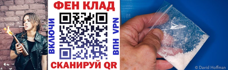 АМФ 97%  Унеча 