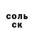 Alfa_PVP Соль Olena Tokareva