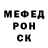 Альфа ПВП Crystall Mr. Swor