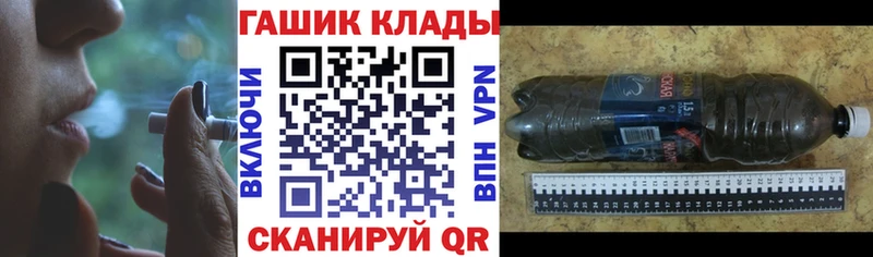 купить   Унеча  Гашиш убойный 