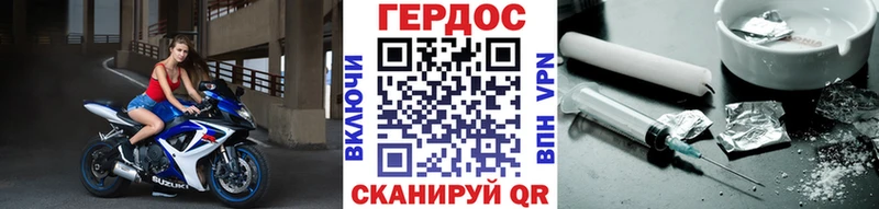ГЕРОИН герыч  купить   Унеча 