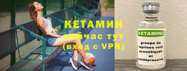 гашик Армянск
