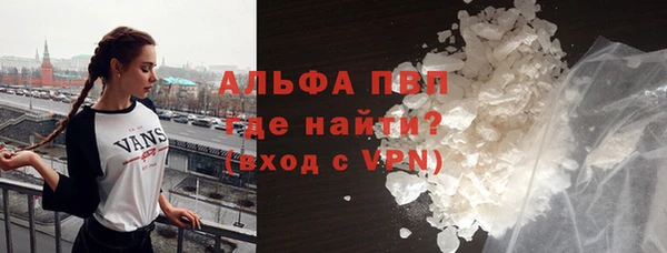 гашик Армянск