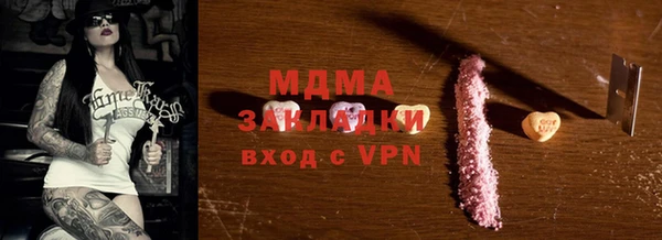 меф VHQ Арсеньев