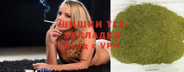 гашик Армянск