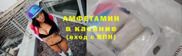 меф VHQ Арсеньев