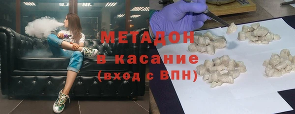меф VHQ Арсеньев