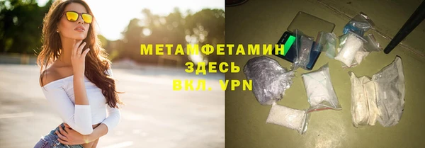 меф VHQ Арсеньев