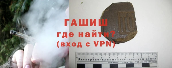 меф VHQ Арсеньев