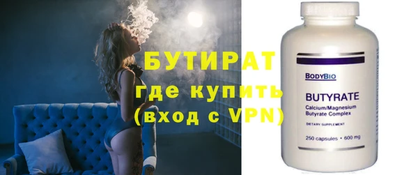 гашик Армянск
