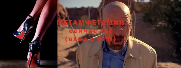 меф VHQ Арсеньев