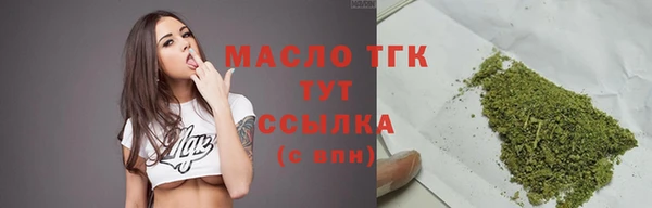 гашик Армянск