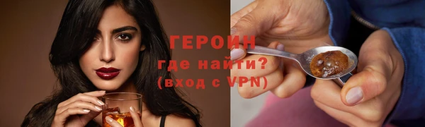 гашик Армянск