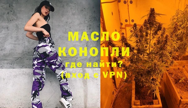 меф VHQ Арсеньев