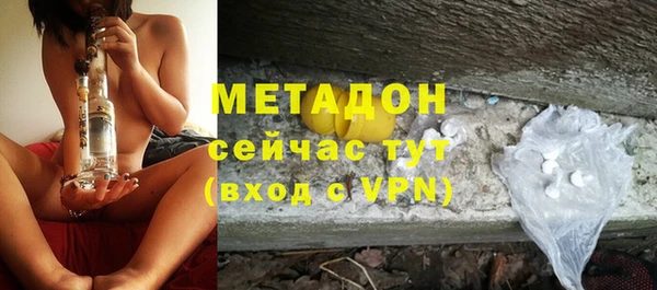 меф VHQ Арсеньев