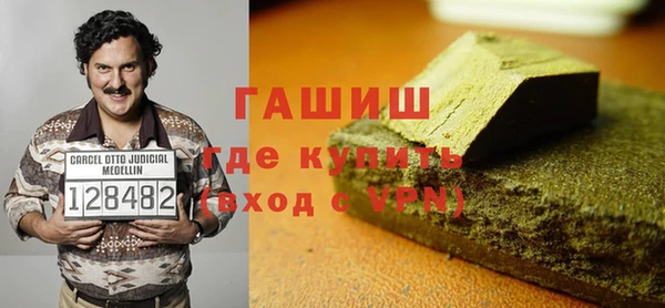 гашик Армянск