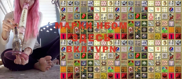 меф VHQ Арсеньев