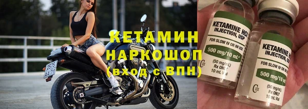 гашик Армянск