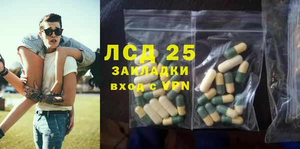 меф VHQ Арсеньев