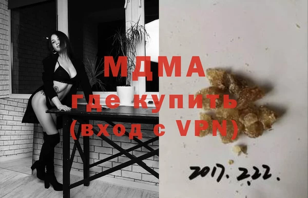 меф VHQ Арсеньев