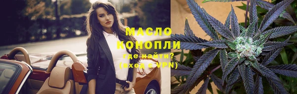 меф VHQ Арсеньев