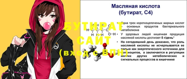 гашик Армянск