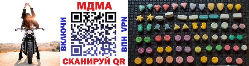 MDMA crystal  Унеча 