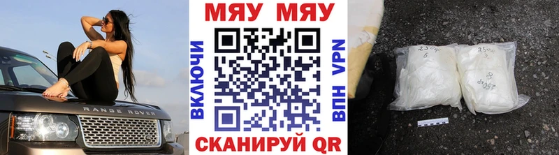 Меф кристаллы  hydra зеркало  Унеча 