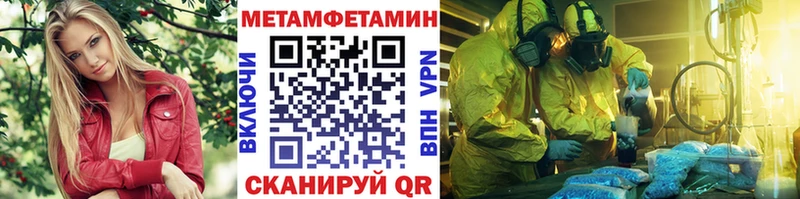 Первитин пудра  Унеча 
