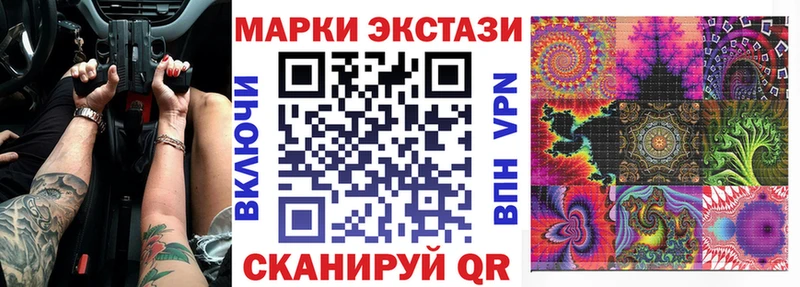 даркнет сайт  Унеча  kraken рабочий сайт  Марки 25I-NBOMe 1,8мг 